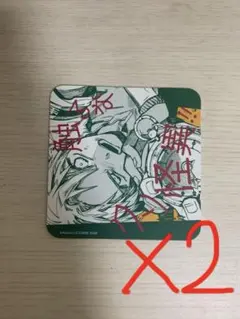 地縛少年花子くん　蒼井茜　化け猫旅館 花子亭　コースター　2枚セット