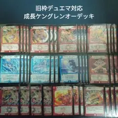 2026年最新】デュエマクラシック05の人気アイテム - メルカリ