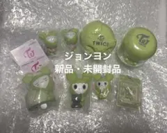 TWICE ガチャガチャ　ジョンヨン　twiceガチャ