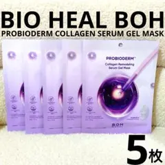 新品 BIOHEALBOH プロバイオダーム コラーゲンリモデリングゲルマスク
