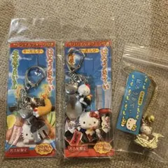 名古屋限定　ハローキティキー　ホルダー ２個　根付鈴ありストラップ１個まとめ売り