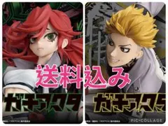 Item thumbnail for item f2e7dee5-f44e-4a48-b960-748c7d8f09b5