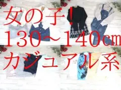 は*ん様 24-5734　子供服　女の子　まとめ売り　カジュアル系　31着　13