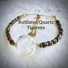 ♡♡ルチルクォーツとタイガーアイのデザインブレスレット♡♡
