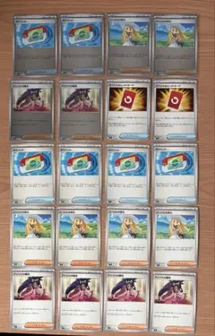 スタートデッキ100 ポケパッドリーリエの決心アイリスの闘志 ミラー ノーマル