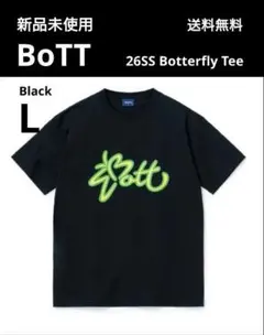 新品 BoTT 26SS The HandsTee グラフィックT M NAVY - メルカリ