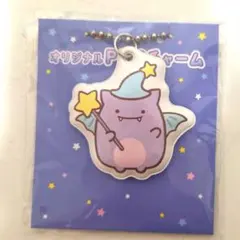 すみっコぐらし　チャーム