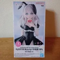 ロシア語でデレるアーリャさんグリッター＆グラマラスフィギュア