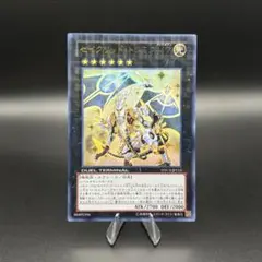 セイクリッド・トレミスM7 DT14-JP039 シークレットレア - メルカリ