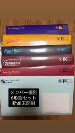 新品 未開封ENHYPEN THE SIN:BLISS 6形態セット