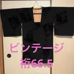 【ビンテージ】道行コート　正絹　ベルベット調