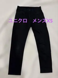 ユニクロ　スリムフィット 黒デニムパンツ
