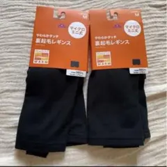【新品】裏起毛　ブラック　レギンス　Mサイズ　2枚セット