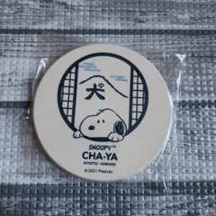 ずんだもち様 リクエスト 4点 まとめ商品