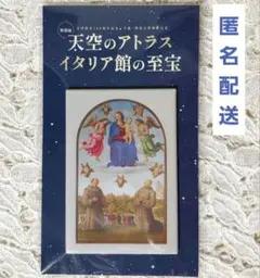 Item thumbnail for item 3494ec89-cb49-4c6d-bdbf-71127548e7be