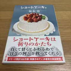 ぐりん様 リクエスト 2点 まとめ商品