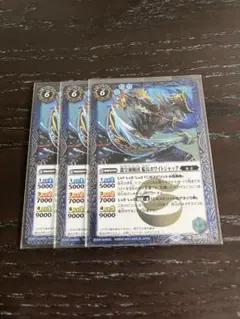 バトスピ