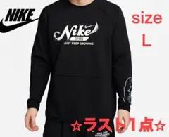 【新品・未使用】Nike 薄手 スウェット Lサイズ