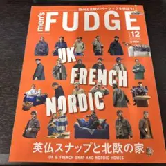 メンズFUDGE 12月号