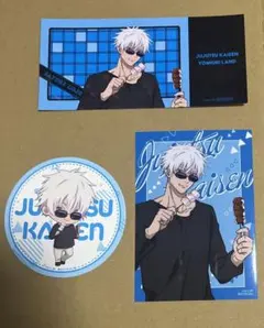 呪術廻戦　よみうりランド　五条悟