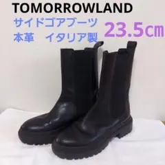 2025年最新】TOMORROWLAND サイドゴアブーツの人気アイテム - メルカリ