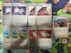 ポケモンカード　リーリエの決心、ジャッジマンなど