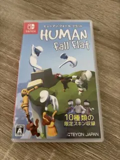 ヒューマン フォール フラット