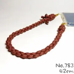 ストラップ 42cm ブラウン ハンドストラップ パラコード