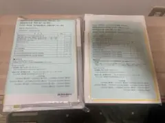 2026年最新】消費税法 答練の人気アイテム - メルカリ