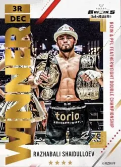 シェイドゥラエフ RIZIN ライコレ リアルカード