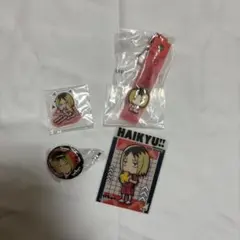 ハイキュー!! 孤爪研磨 セット