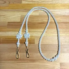 パール風 スマホショルダーストラップ