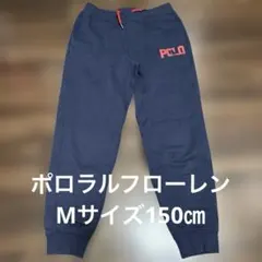美品　ポロラルフローレン　スウェットパンツ　長ズボン　150㎝のサムネイル
