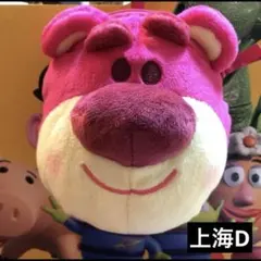 【上海限定】ロッツォ　ぬいぐるみキーチェーン　新品未使用