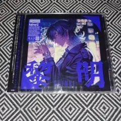 2026年最新】鯨木 歌い手の人気アイテム - メルカリ