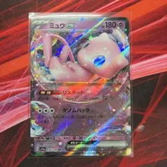 미우 ex RR SV4a 샤이니 보물 ex 076/190
