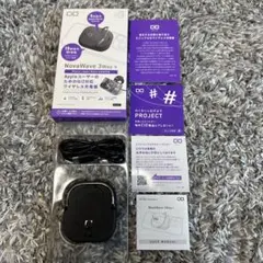 【美品】NovaWave 3Way + ブラック(CIO)
