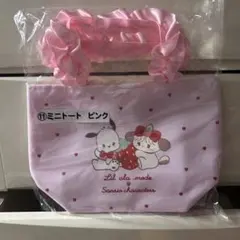 Lil ala mode×サンリオキャラクターズ 当りくじ ミニトート ピンク