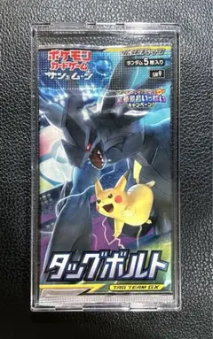 2026年最新】タッグボルト box 未開封の人気アイテム - メルカリ