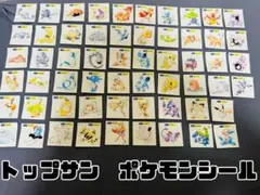 トップサン　ポケモンシールまとめ売り