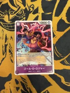 ONE PIECEカードゲーム　ゴール・D・ロジャー　プロモ