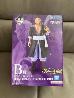 一番くじ　ワンピース　ロジャー海賊団　B賞 シルバーズ・レイリー　フィギュア