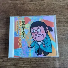 Item thumbnail for item 5ef3f8ec-4707-43e1-addd-46a75b7a9f83