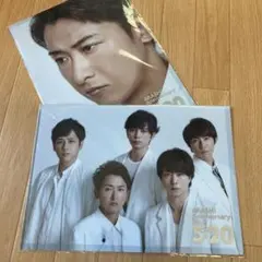 《ARASHI☆Anniversary Tour 5×20☆集合+大野智》