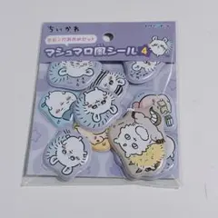 新品未開封　ちいかわ　モモンガ　マシュマロ風シール　マシュマロシール　あのこ