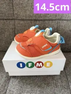 【美品】IFME オレンジ スニーカー　14.5cm 上履き　外履き　運動靴