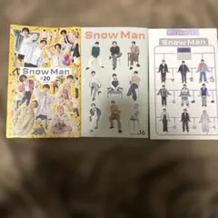 SnowMan 会報 vol12.16.20
