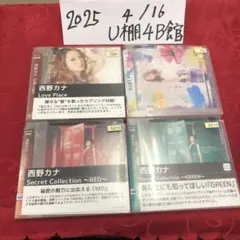 西野カナ　アルバムCD3枚セット