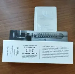 Dr.Althea ドクターエルシア　147 バリアクリーム 50ml　サンプル