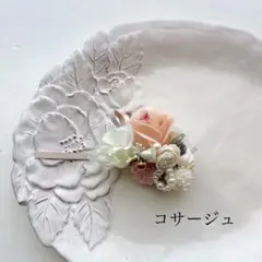 フラワーコサージュ オレンジピンク &ホワイト